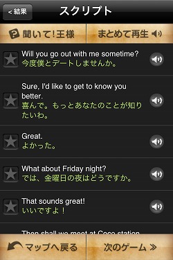 スクリプト